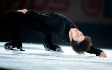 2018 Skate Canada International ISU Grand Prix