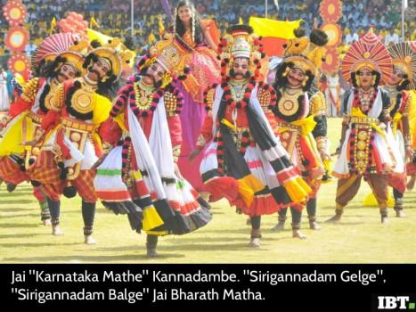 Happy Kannada Rajyotsava 2018: Quotes, Wishes, Images, SMS, greetings to share with your friends