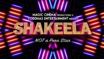 Shakeela biopic first look,Shakeela first look,Shakeela first look poster,Shakeela poster,Shakeela,Richa chadha,Richa Chadha Shakeela