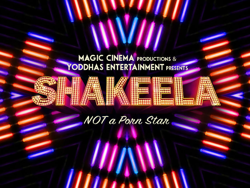 Shakeela biopic first look: Goes edgy with its tag line; "Not a Porn Star" Shakeela biopic first look,Shakeela first look,Shakeela first look poster,Shakeela poster,Shakeela,Richa chadha,Richa Chadha Shakeela