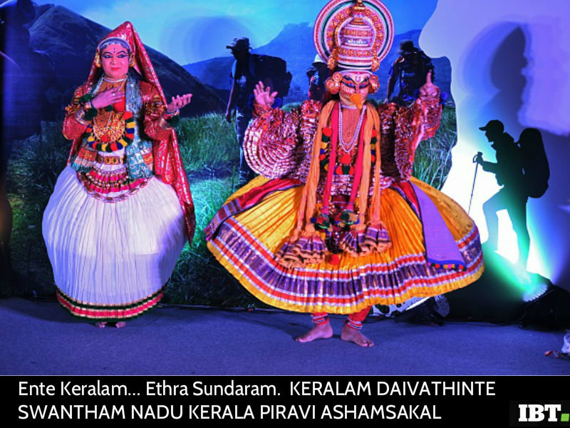 Happy Kerala Piravi 2018: Best Quotes, Wishes, Images, SMS, greetings to share with your friends Happy Kerala Piravi,Kerala Piravi,Kerala Piravi quotes,Kerala Piravi wishes,Kerala Piravi sms,Kerala Piravi greetings,Kerala Piravi best quotes,Kerala Piravi pics,Kerala Piravi images,Kerala Piravi stills,Kerala Piravi pictures,Kerala Piravi photos