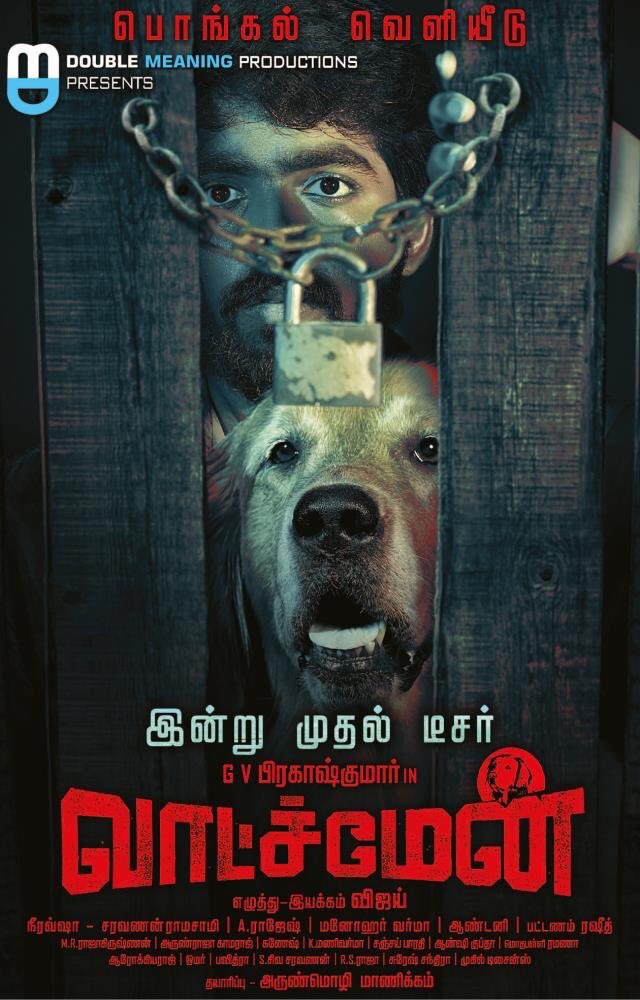 GV Prakash Kumar's Watchman first look poster GV Prakash Kumar,Watchman first look,Watchman poster,Watchman movie poster,GV Prakash Kumar as Watchman,tamil movie Watchman,Watchman pics,Watchman images,Watchman stills