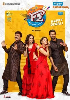 F2 first look poster