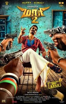Dhanush's Maari 2 first look: The naughtiest don is back