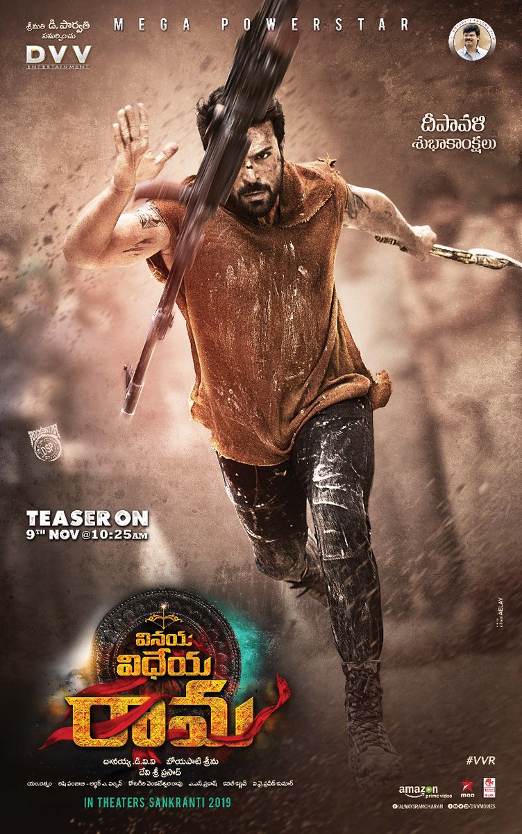 Vinaya Vidheya Rama first look Ram Charan,Ram Charan Teja,Vinaya Vidheya Rama,Vinaya Vidheya Rama first look,Vinaya Vidheya Rama first look poster,Vinaya Vidheya Rama poster,Vinaya Vidheya Rama movie poster,Vinaya Vidheya Rama pics,Vinaya Vidheya Rama images,Vinaya Vidheya Rama stills