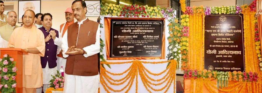 CM Yogi Adityanath inaugurates international cricket stadium in Lucknow Yogi Adityanath,CM Yogi Adityanath,Bharat Ratna Shri Atal Bihari Vajpayee International Cricket Stadium,Atal Bihari Vajpayee Cricket Stadium,Atal Bihari Vajpayee Stadium,Vajpayee Cricket Stadium