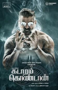Chiyaan Vikram's Kadaram Kondan first look poster