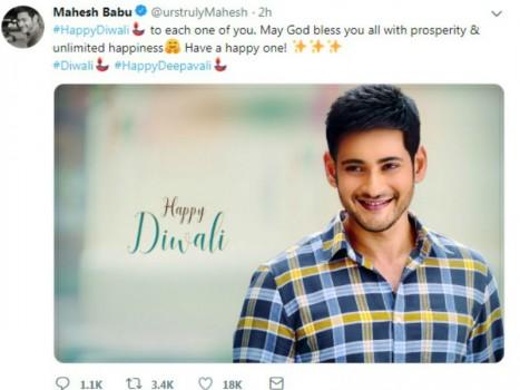 Mahesh Babu