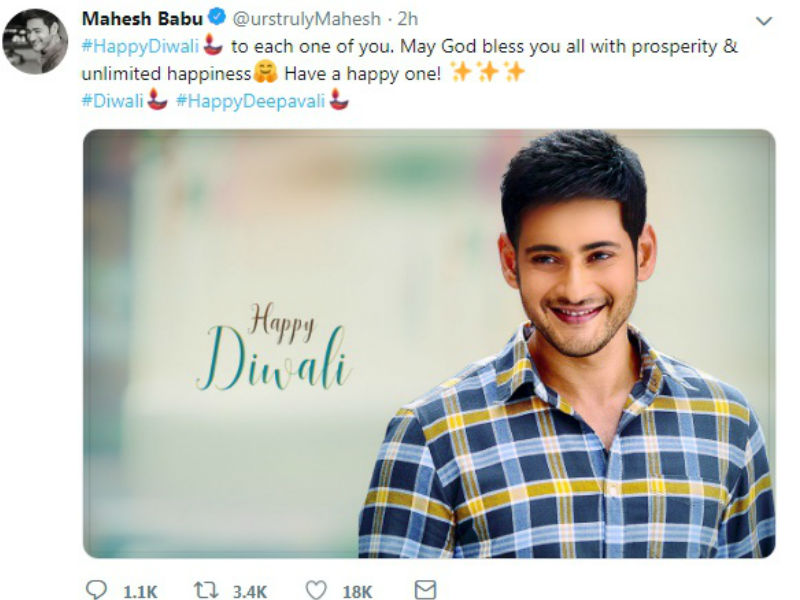Mahesh Babu Allu Arjun,Mahesh Babu,Ravi Teja,Allu Arjun Diwali wishes,Mahesh Babu Diwali wishes,Ravi Teja Diwali wishes,celebs Diwali wishes,Diwali wishes 2018