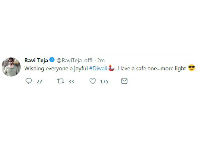 Ravi Teja Allu Arjun,Mahesh Babu,Ravi Teja,Allu Arjun Diwali wishes,Mahesh Babu Diwali wishes,Ravi Teja Diwali wishes,celebs Diwali wishes,Diwali wishes 2018