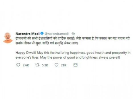 PM Narendra Modi