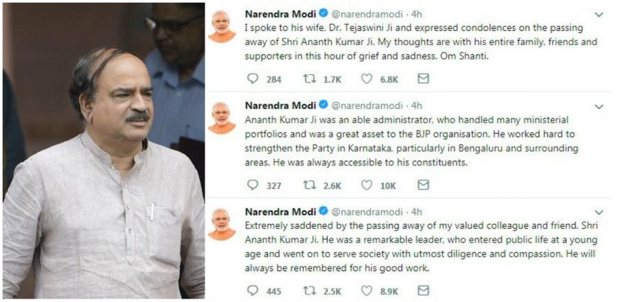PM Narendra Modi mourns the death of Union Minister Ananth Kumar President Ram Nath Kovind,Ram Nath Kovind,Narendra Modi,PM Narendra Modi,Ananth Kumar,Ananth Kumar death,Ananth Kumar dead,BJP leader Ananth Kumar died