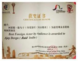 Ajay Devgn's Raid,Ajay Devgn,Raid,27th China Golden Rooster,Hundred Flowers Film Festival