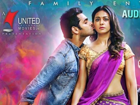 Ram Pothineni, Rakul Preet Singh