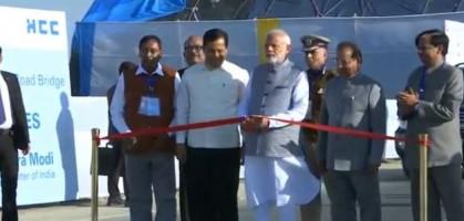 Prime Minister Narendra Modi,Prime Minister Narendra Modi BJP,Bogibeel,Bogibeel bridge,Bogibeel Road-cum-Rail bridge,Brahmaputra river,Brahmaputra tributary,dibrugarh