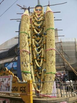 Urvashi Theatre - Bangalore