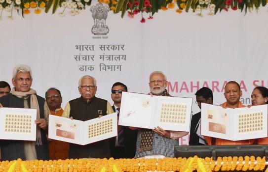 Prime Minister Releases Postal Stamp In UP