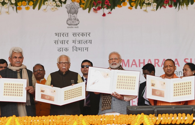 Prime Minister Releases Postal Stamp In UP Prime Minister Narendra Modi,Ghazipur,Uttar Pradesh,Maharaja Suheldev,Ram Naik,Chief Minister Yogi Adityanath,Manoj Sinha,Narendra Modi