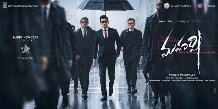 Mahesh Babu Teases 'Maharshi' For New Years