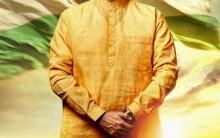 PM Narendra Modi Biopic