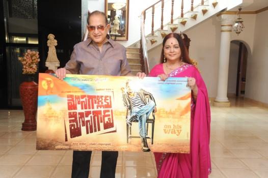 Celebs attend 'Mosagallaku Mosagadu' first look launch event