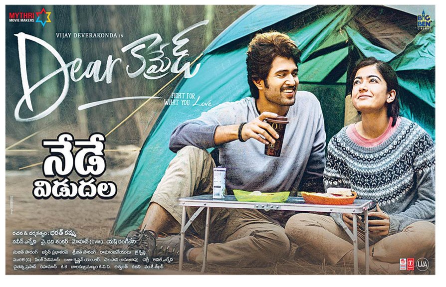 Vijay Devarakonda and Rashmika Mandanna's Poster in Dear Comrade Dear comrade,dear comrade photos,dear comrade pics,dear comrade first look posters,rashmika mandanna,vijay devarakonda