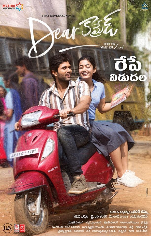 Dear Comrade Poster Dear comrade,dear comrade photos,dear comrade pics,dear comrade first look posters,rashmika mandanna,vijay devarakonda