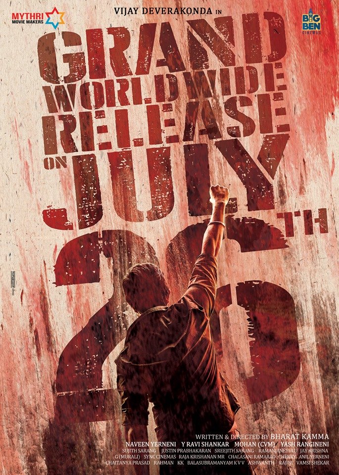 Dear Comrade Poster Dear comrade,dear comrade photos,dear comrade pics,dear comrade first look posters,rashmika mandanna,vijay devarakonda