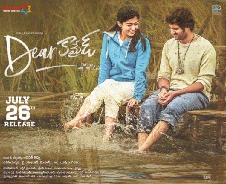 Dear Comrade New Poster Dear comrade,dear comrade photos,dear comrade pics,dear comrade first look posters,rashmika mandanna,vijay devarakonda