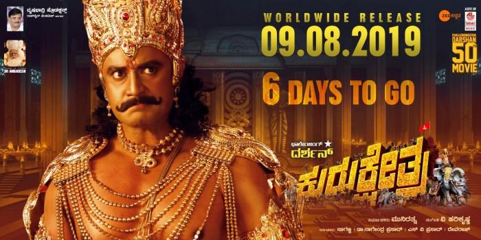 Kurukshetra Poster: Darshan Plays Duryodhana