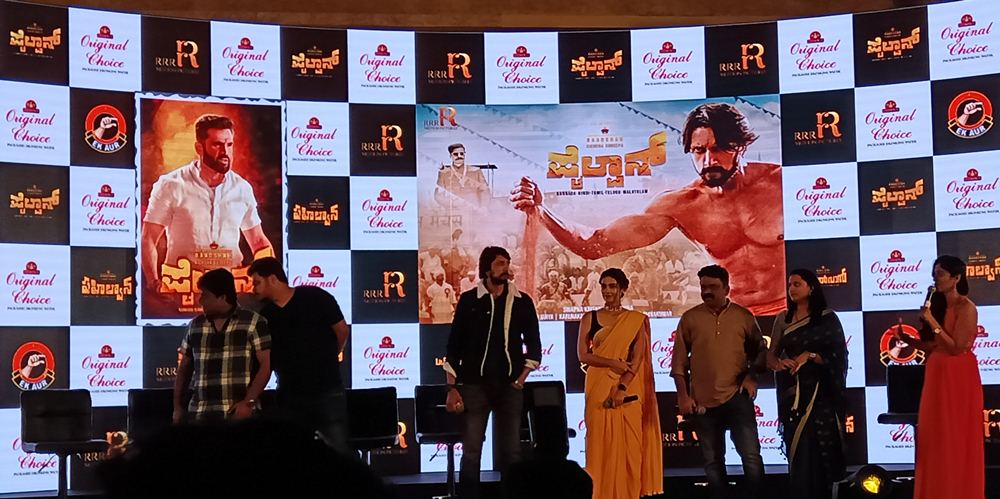 Sudeep and Aakanksha Promote Pailwaan Pailwaan,pailwan,pailwaan pre release event,sudeep,kiccha sudeep,aakanksha singh,s krishna