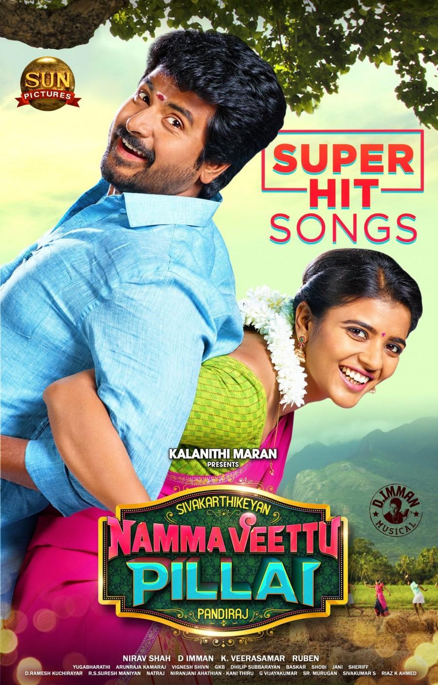 Sivakarthikeyan and Aishwarya Rajesh in Namma Veettu Pillai Sivakarthikeyan,namma veettu pillai,namma veettu pillai movie still,namma veettu pillai censor,namma veettu pillai photos