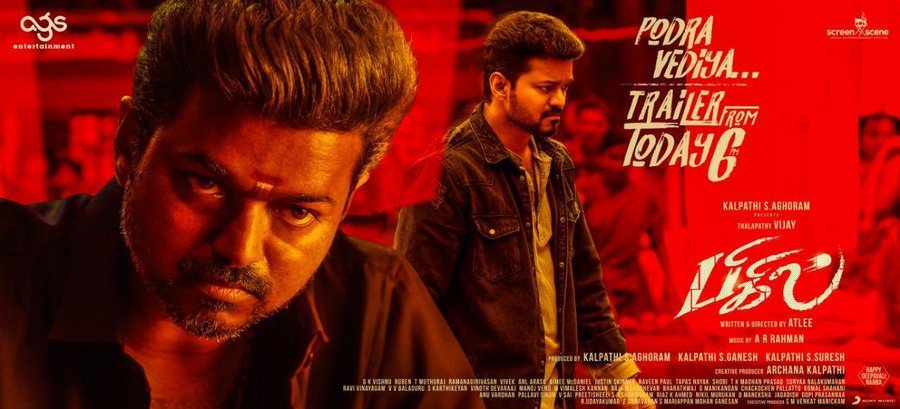 Vijay's Aged Look Poster from Bigil Bigil,bigil trailer release,bigil trailer launch,vijay,thalapathy vijay
