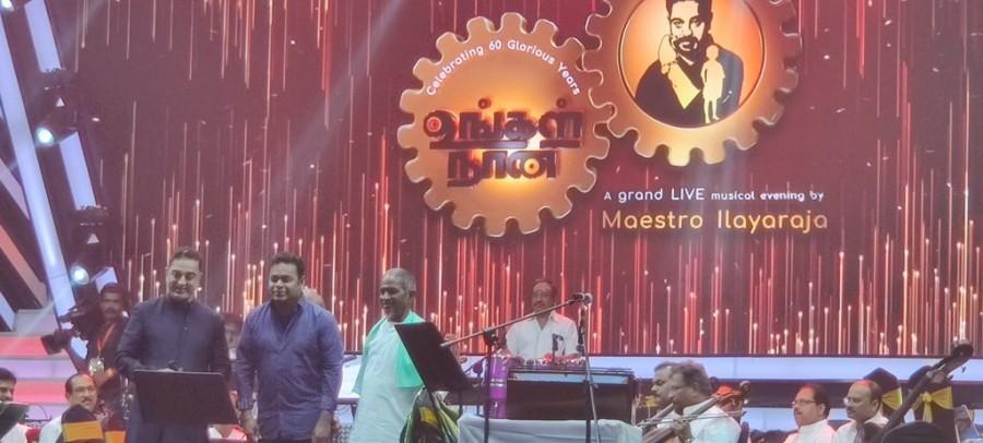 Kamal Haasan, AR Rahman and Ilaiyaraaja Ungal naan,ungal naan pictures,kamal 60,kamal 60 photos,kamal haasan,kamal haasan 60 year event,rajinikanth