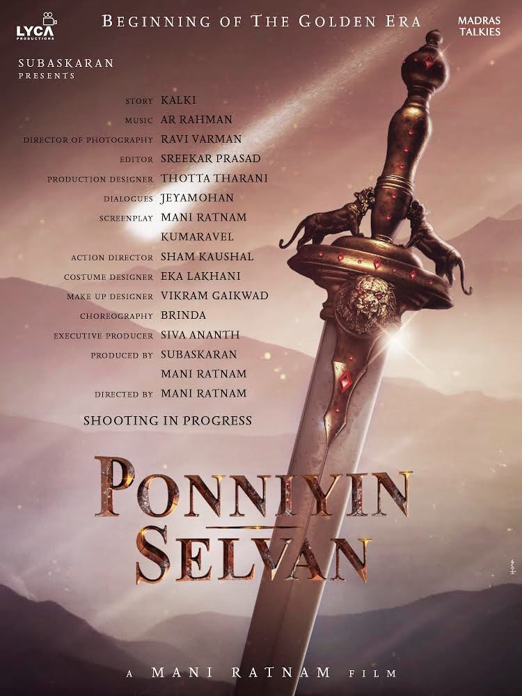 Ponniyin Selvan : The Beginning of The Golden Era Ponniyin selvan,ponniyin selvan 1st look poster,ponniyin selvan poster,ponniyin selvan cast and crew,arya,karthi,jayam ravi