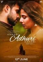 Hamari Adhuri Kahani First Look Poster,Hamari Adhuri Kahani First Look,Hamari Adhuri Kahani,bollywood movie Hamari Adhuri Kahani,Emraan Hashmi,Vidya Balan,Rajkummar Rao,Hamari Adhuri Kahani movie pics,Hamari Adhuri Kahani movie stills,Hamari Adhuri Kahani