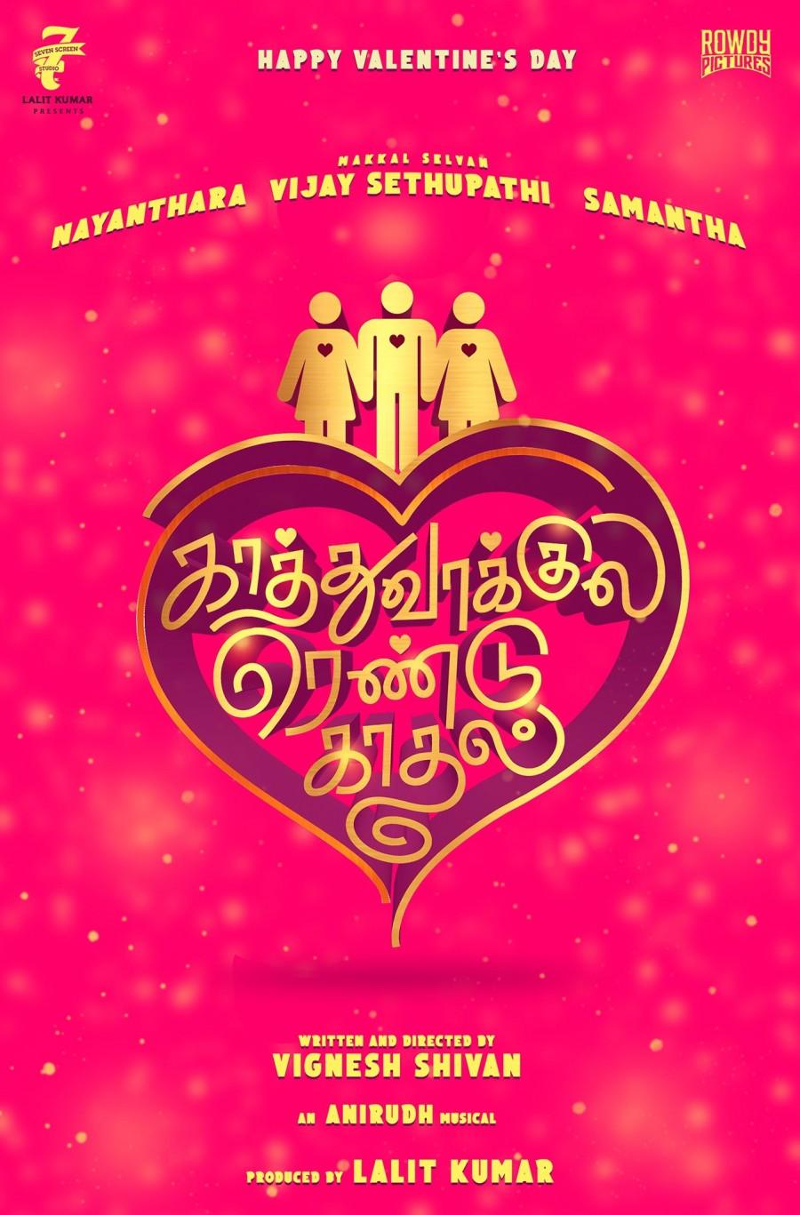 On Valentine's Day, Vignesh Shivan announces his project with girlfriend Nayanthara Nayanthara,vignesh shivan,kaathuvaakula rendu kaadhal,krk,vijay sethupathi,samantha,vignesh shivan nayanthara,valentine day,nayanthara vignesh shivan marriage