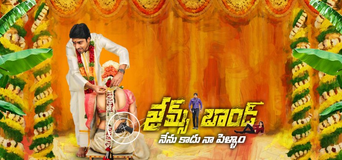 Allari Naresh's James Bond First Look Poster