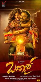 Badmaash Movie Poster
