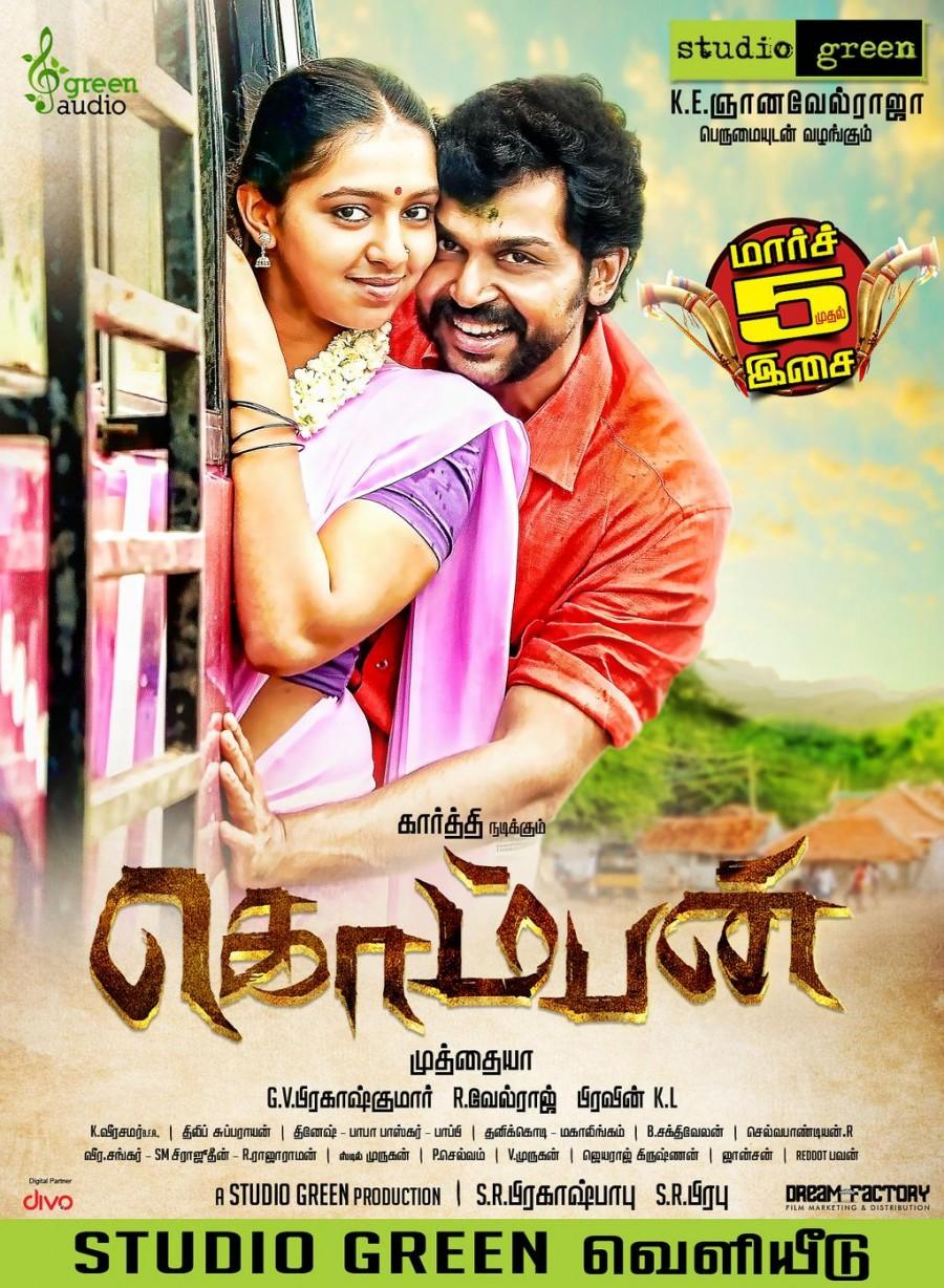 Karthi and Lakshmi Menon in Komban Komban,Komban photos,Komban stills,Komban pictures,Tamil movie Komban pics,Karthi,Raj Kiran,Karunas,Lakshmi Menon,Kovai Sarala