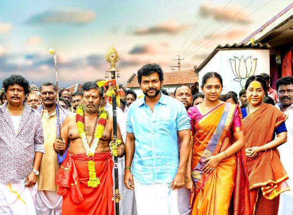 Karthi and Lakshmi Menon in Komban Komban,Komban photos,Komban stills,Komban pictures,Tamil movie Komban pics,Karthi,Raj Kiran,Karunas,Lakshmi Menon,Kovai Sarala