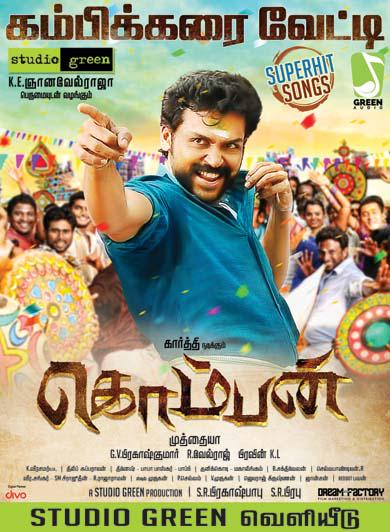 Karthi in Komban Komban,Komban photos,Komban stills,Komban pictures,Tamil movie Komban pics,Karthi,Raj Kiran,Karunas,Lakshmi Menon,Kovai Sarala