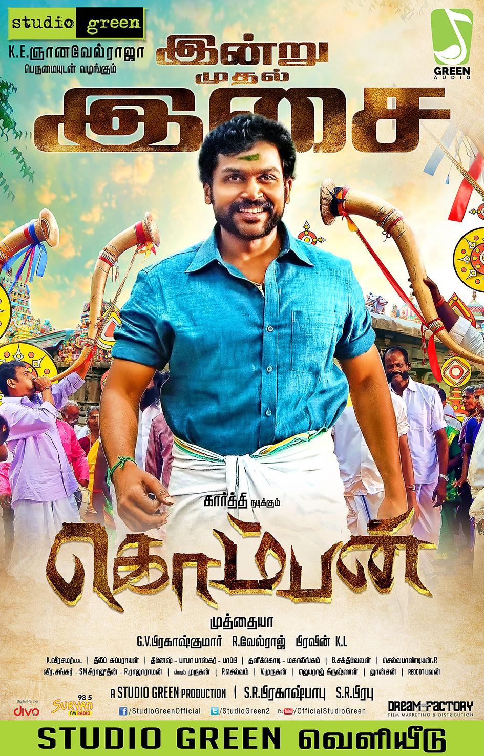Karthi in Komban Komban,Komban photos,Komban stills,Komban pictures,Tamil movie Komban pics,Karthi,Raj Kiran,Karunas,Lakshmi Menon,Kovai Sarala