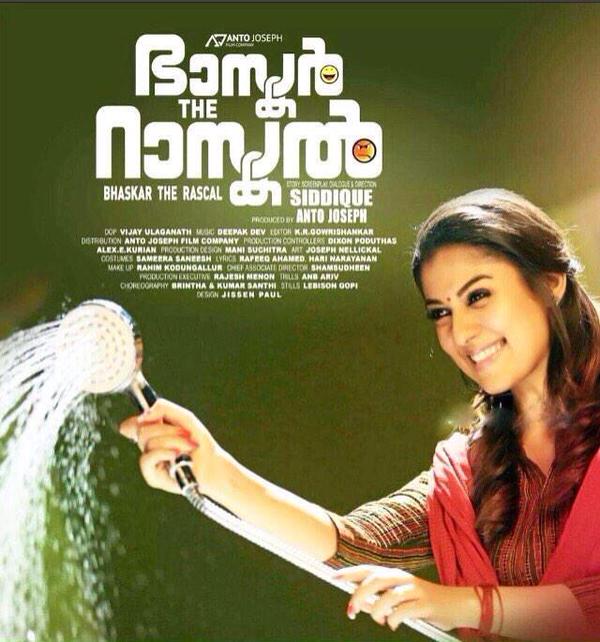 Nayantara in Bhaskar The Rascal Bhaskar The Rascal,Bhaskar The Rascal photos,Bhaskar The Rascal stills,Bhaskar The Rascal pictures,Mammootty,Nayantara,Nayanthara