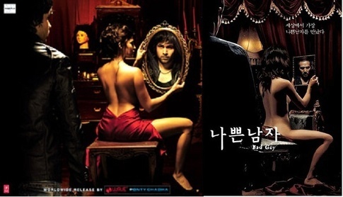 Murder 2 copied from Bad Guy Movie Movie Poster Copied from Hollywood Movie,Copycat Bollywood film posters,Poster Copied,Bollywood Movie Posters copied from Hollywood,movie poster copied,movie poster,Hollywood Movie poster copied,Hollywood poster copied