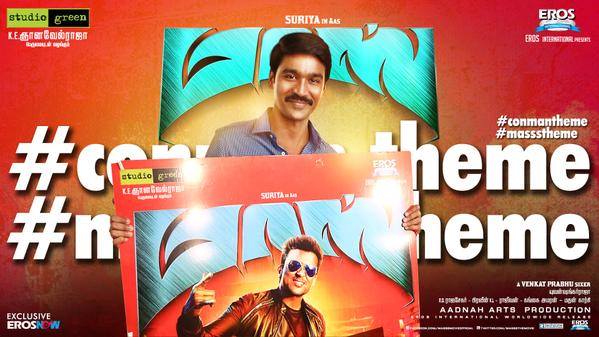 The Theme Tracks from ‪Masss‬ is released by Dhanush