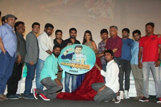 Inimey Ippadithaan Audio Launch Still