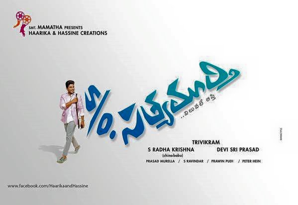 Allu Arjun in Son of Satyamurthy Son of Satyamurthy,S/O Satyamurthy,Son of Satyamurthy photos,Son of Satyamurthy pictures,Son of Satyamurthy stills,S/O Satyamurthy photos,S/O Satyamurthy pictures,S/O Satyamurthy images,Allu Arjun,Upendra,Samantha Ruth Prabhu,Sneha,Adah Sharma,Nithya Mene