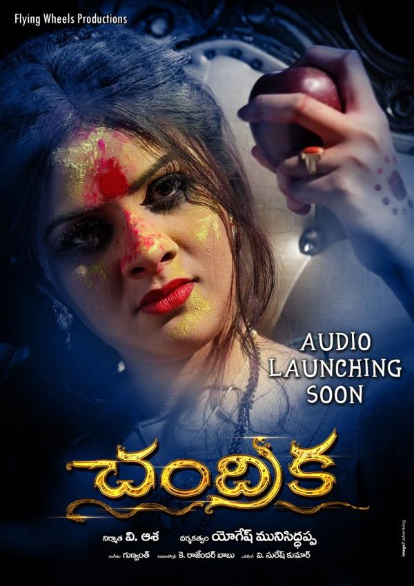 Chandrika Movie Posters - Photos,Images,Gallery - 12395
