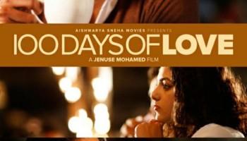 100 Days of Love,dulquer salmaan,nithya menen,Jenuse mohamed,100 Days of Love stills,100 Days of Love pictures,100 Days of Love photos